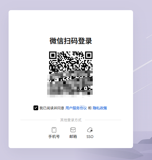 微信扫码登录示意，请扫描自己电脑上的二维码
