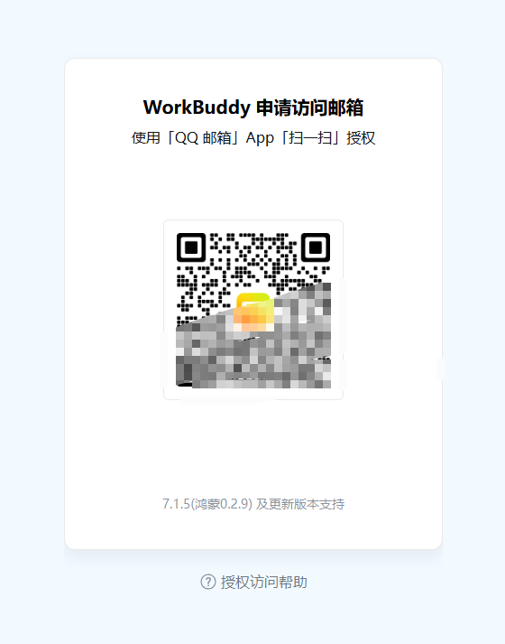 6.2配图
