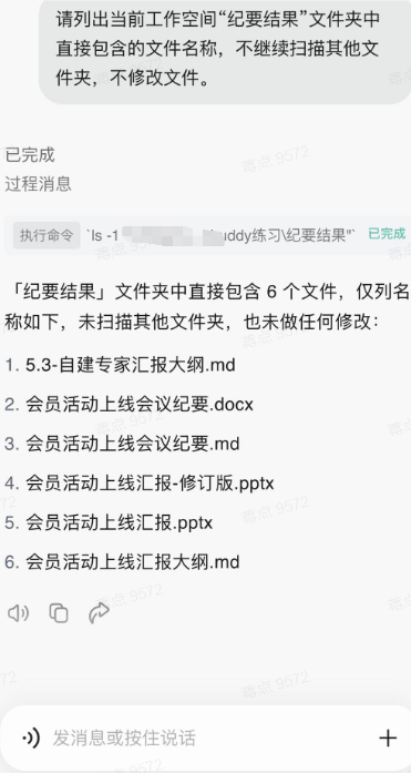 8.3配图
