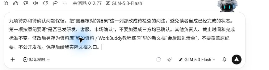 7.3配图