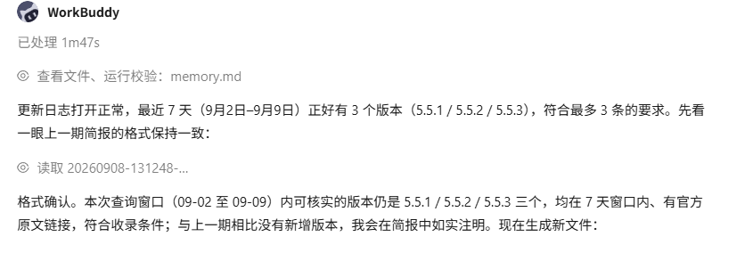 9.3配图