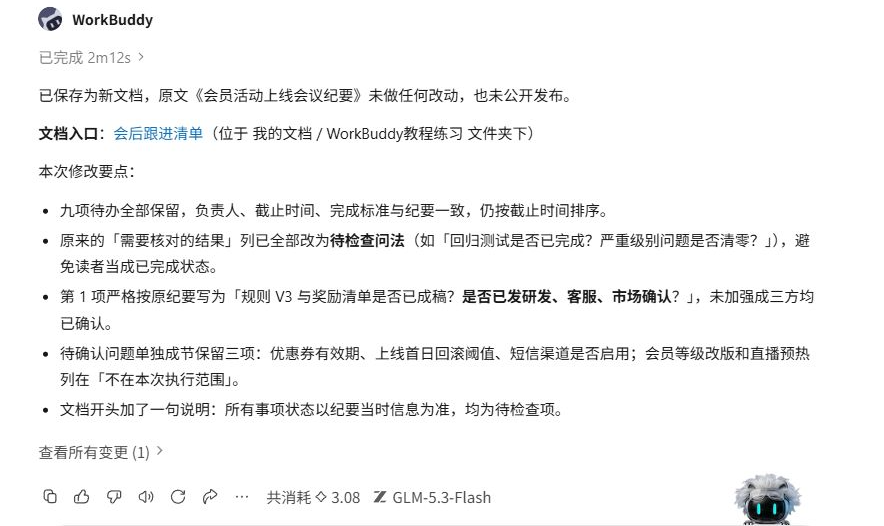 7.3配图