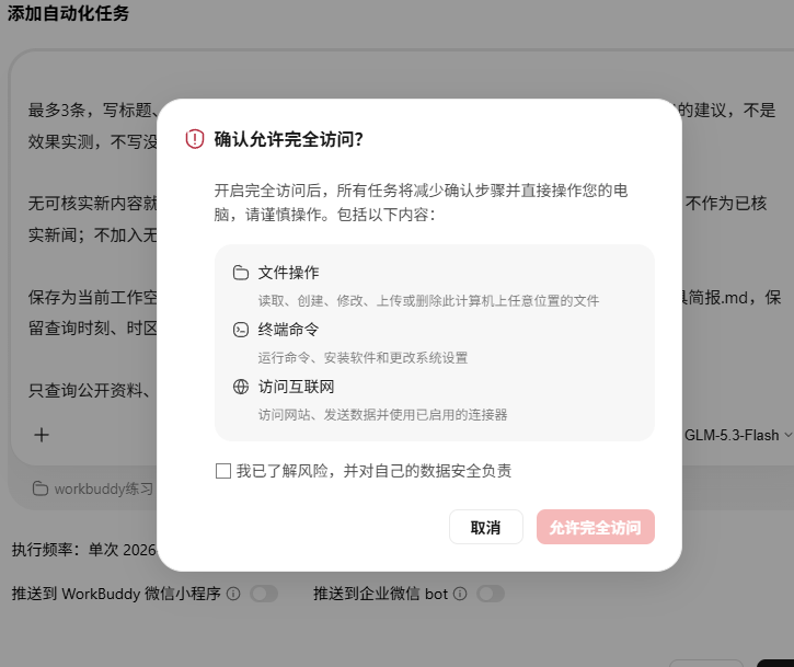 9.2配图
