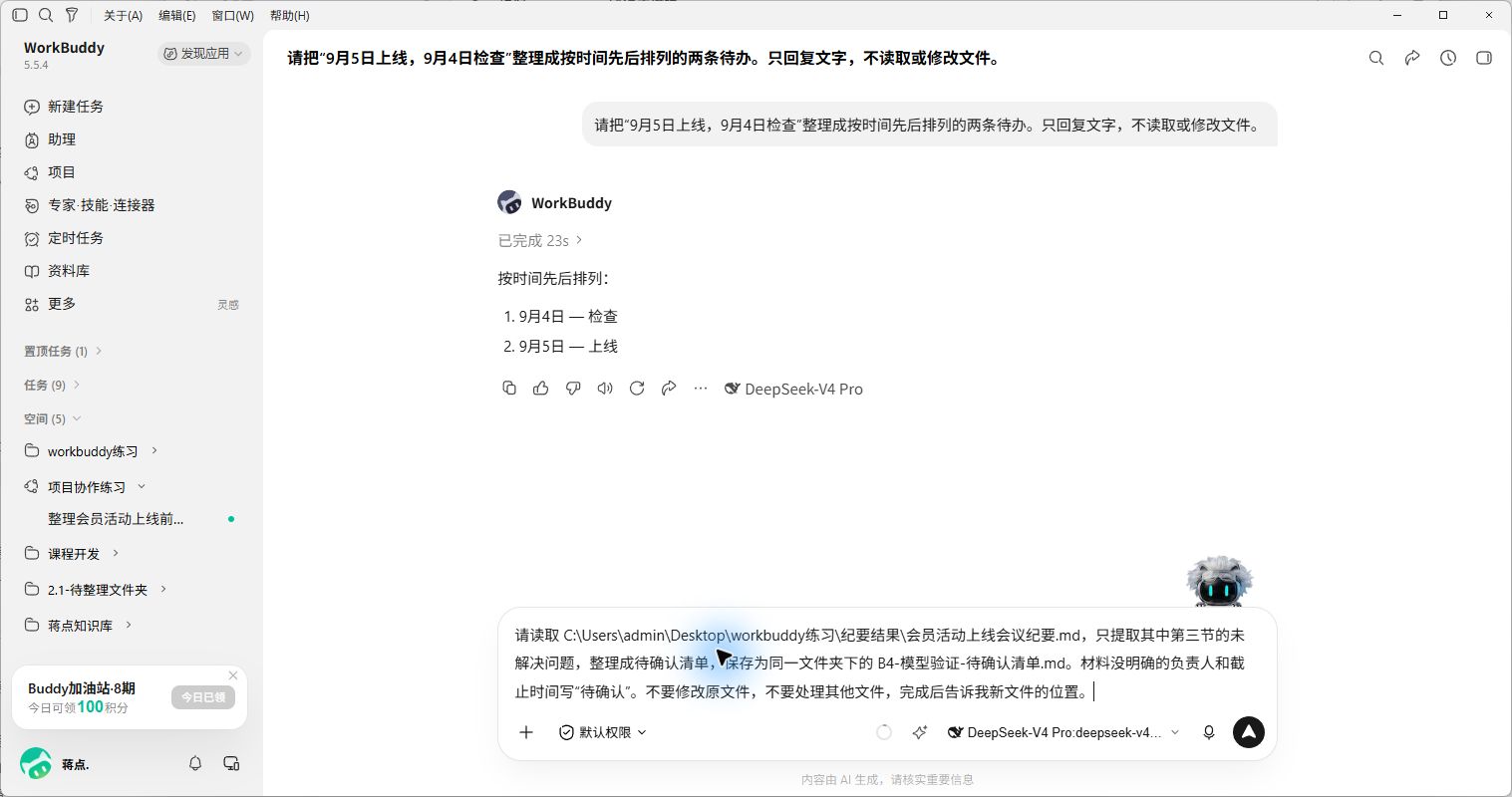 发送文件读取与另存要求