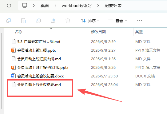 7.2配图