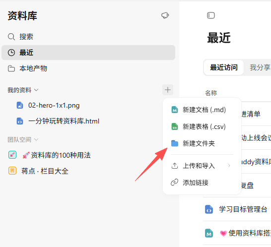 7.2配图