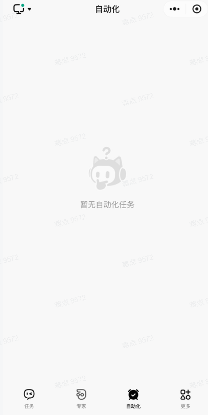 9.4配图