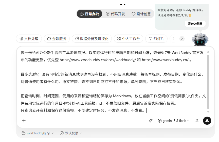 9.1配图