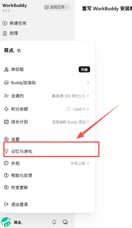 7.1配图