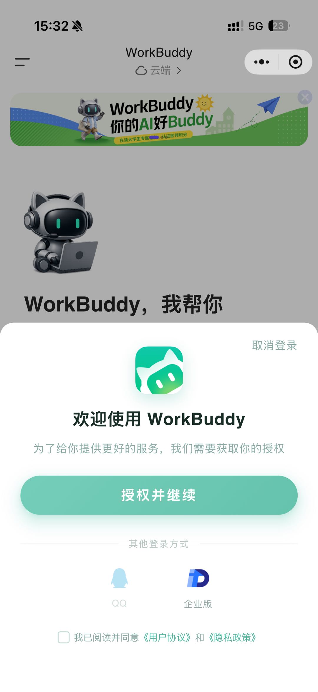8.1配图