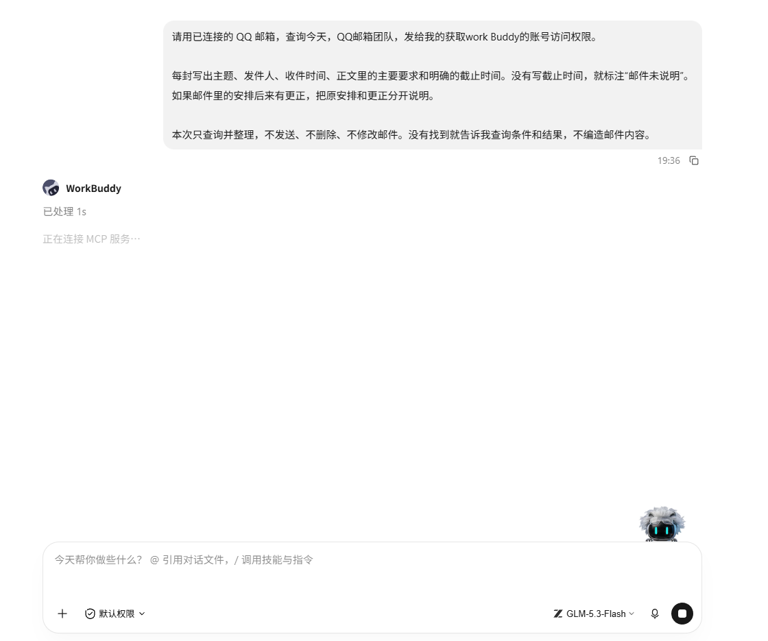 6.3配图