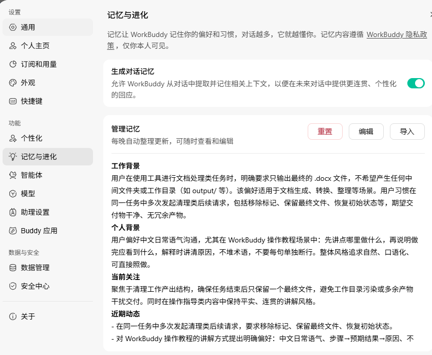7.1配图
