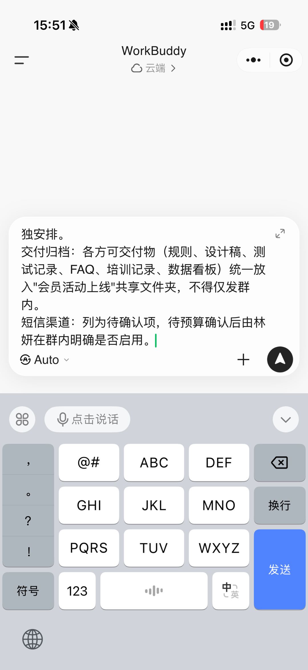 8.2配图
