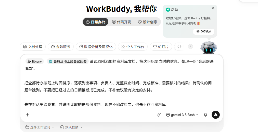 7.3配图