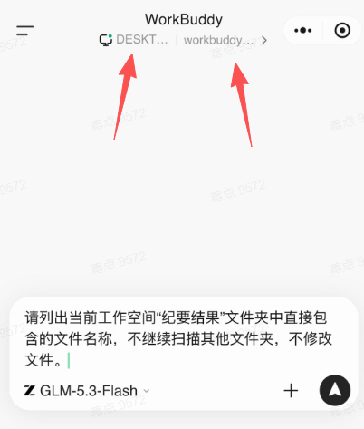 8.3配图