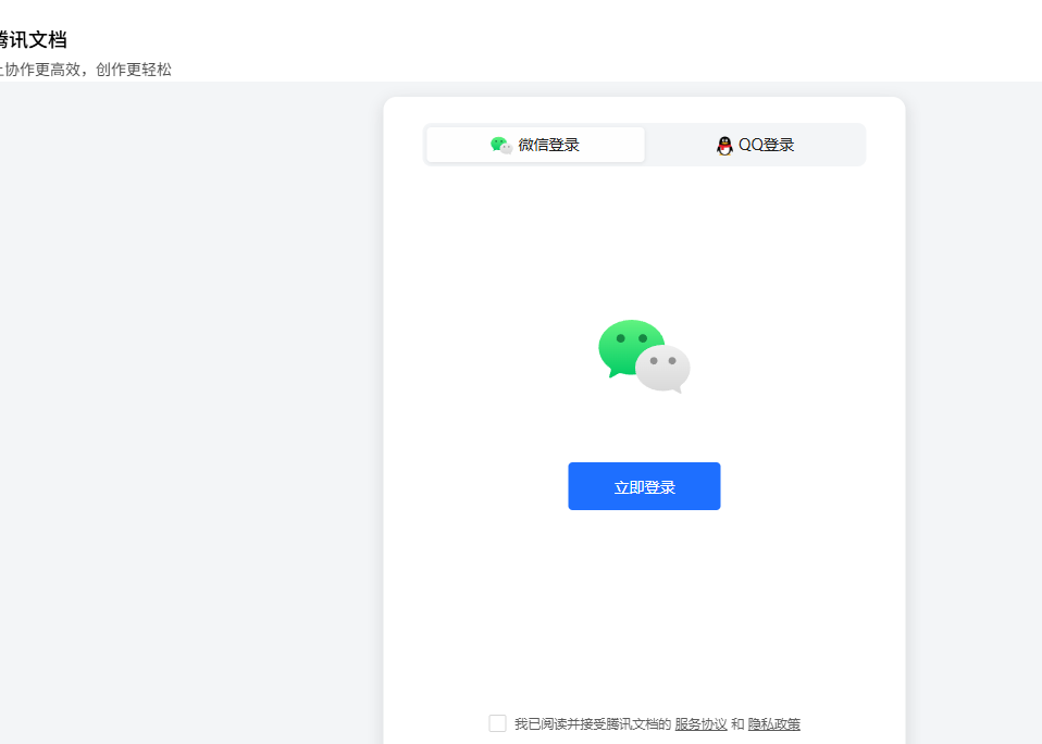 6.4配图