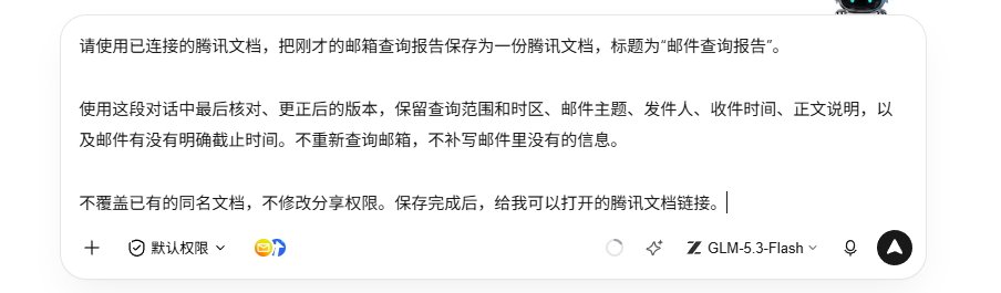 6.4配图