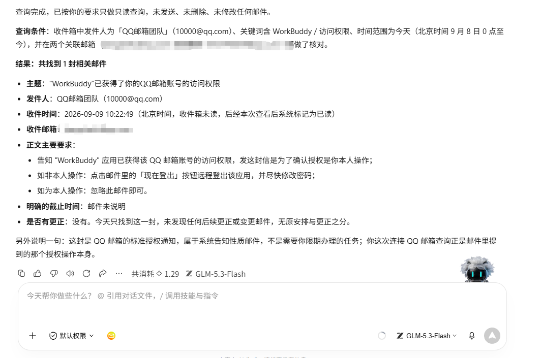 6.3配图