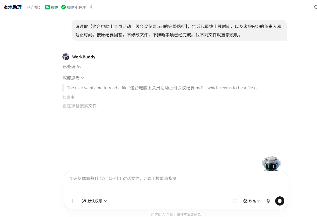 8.4配图
