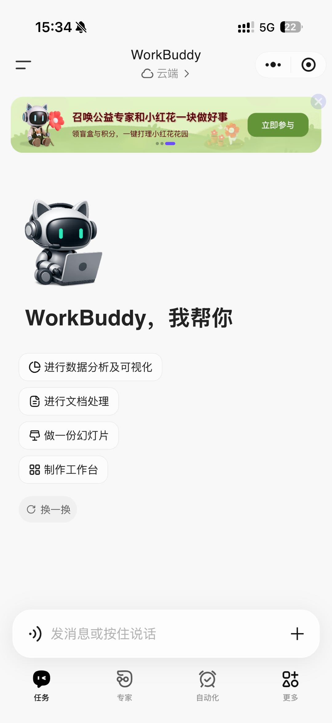 8.1配图