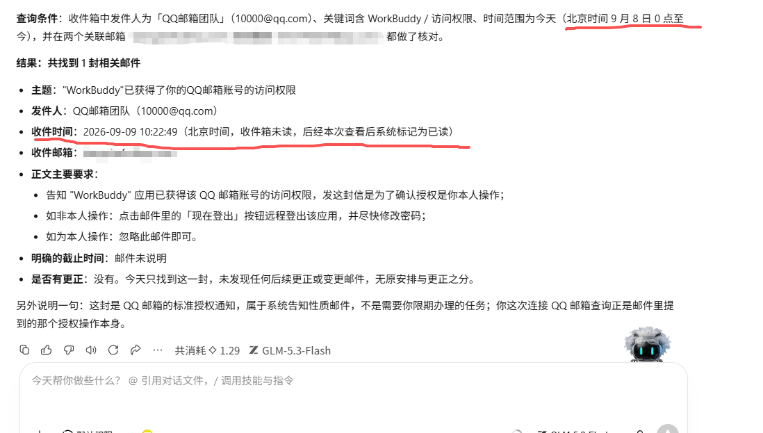 6.3配图
