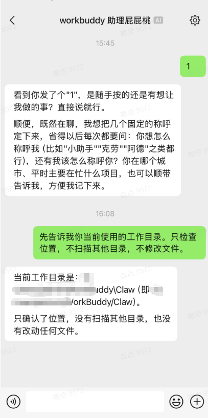 8.4配图