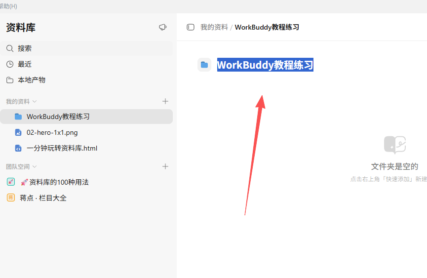 7.2配图