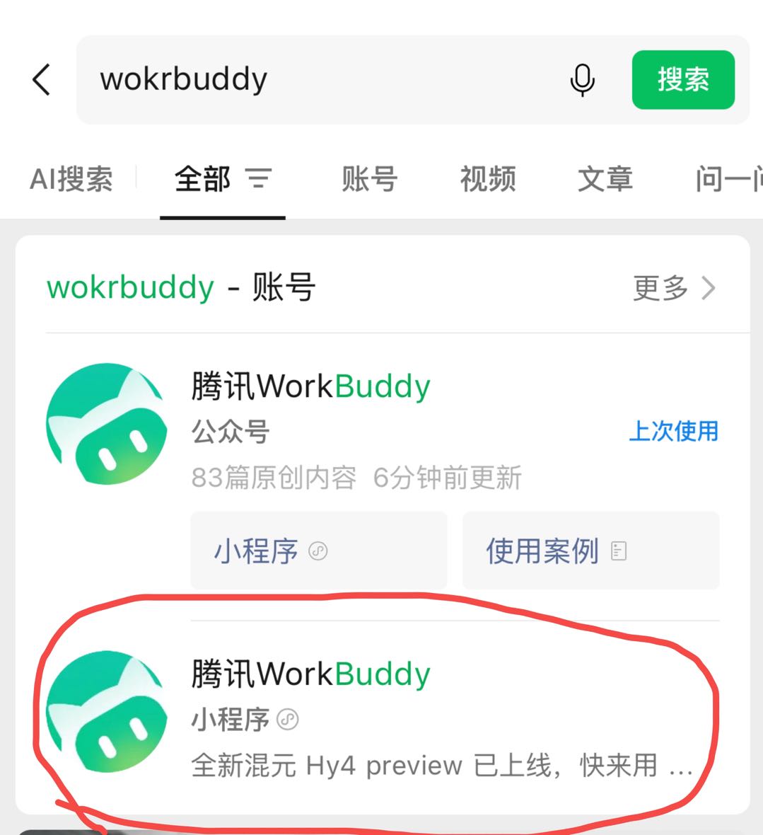 8.1配图