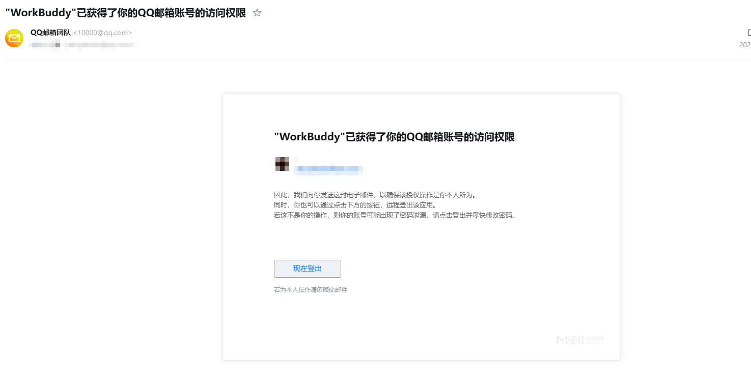 6.3配图