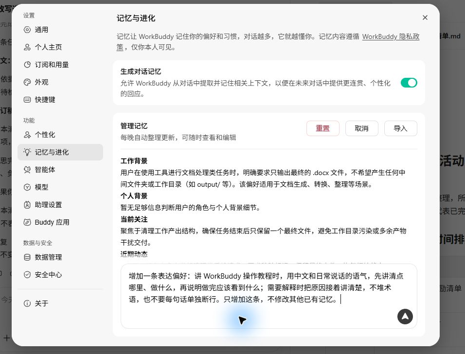 7.5配图