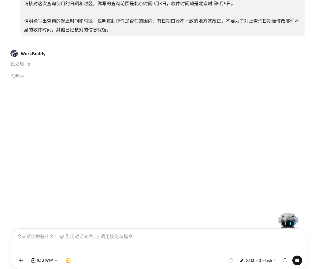 6.3配图
