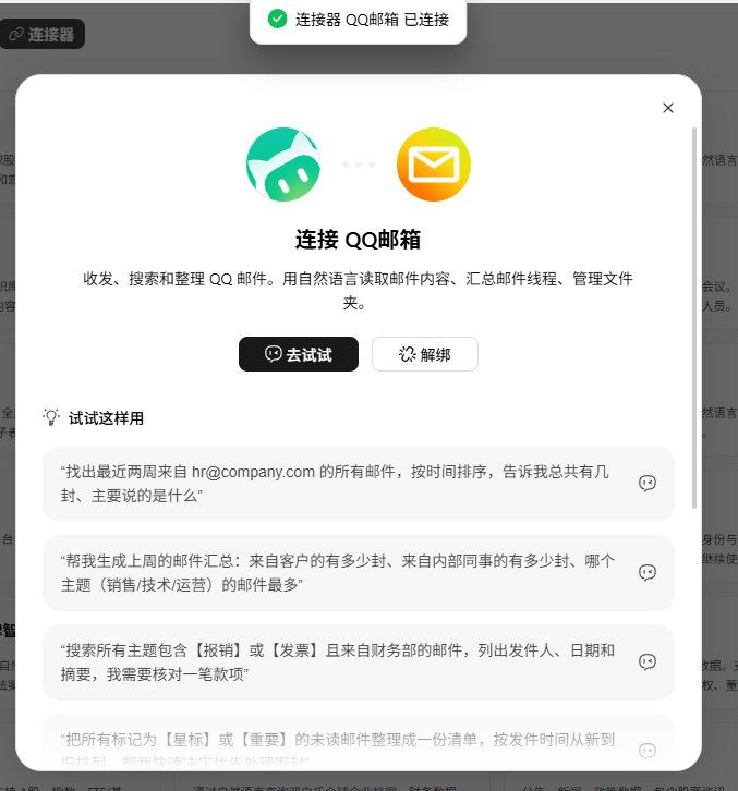 6.2配图