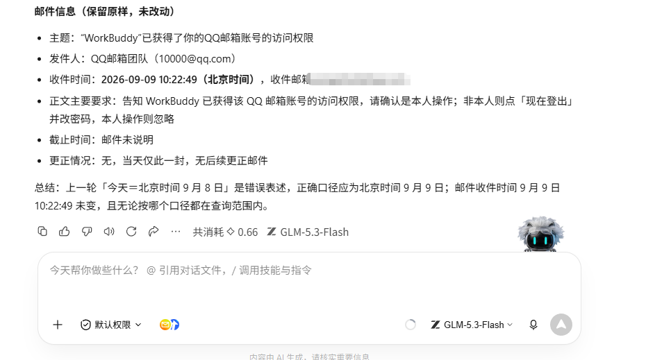 6.4配图