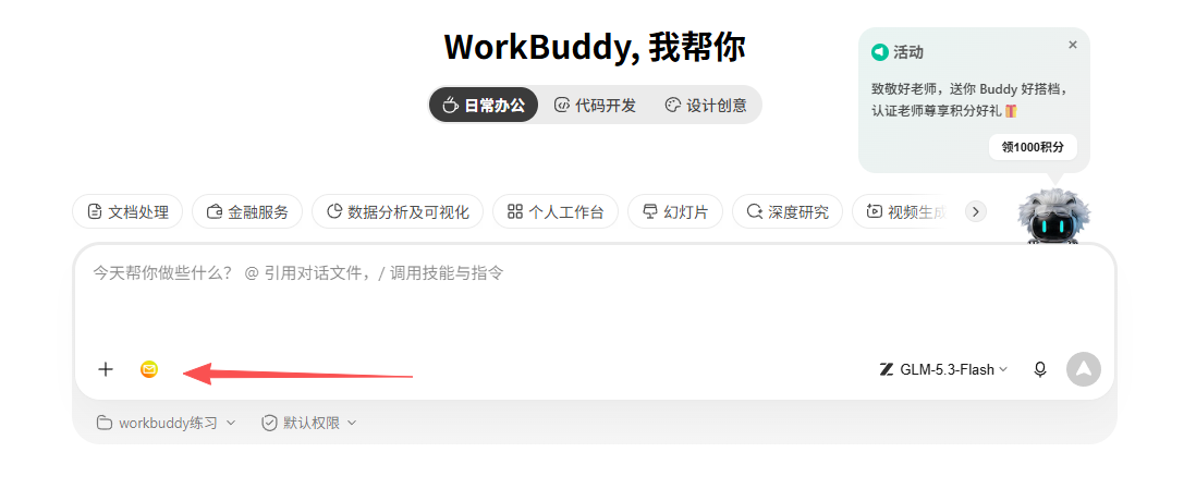 6.3配图