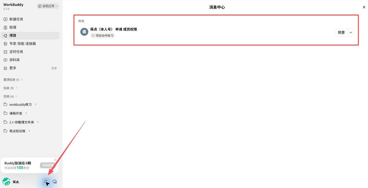 演示截图