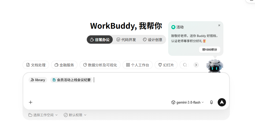 7.3配图