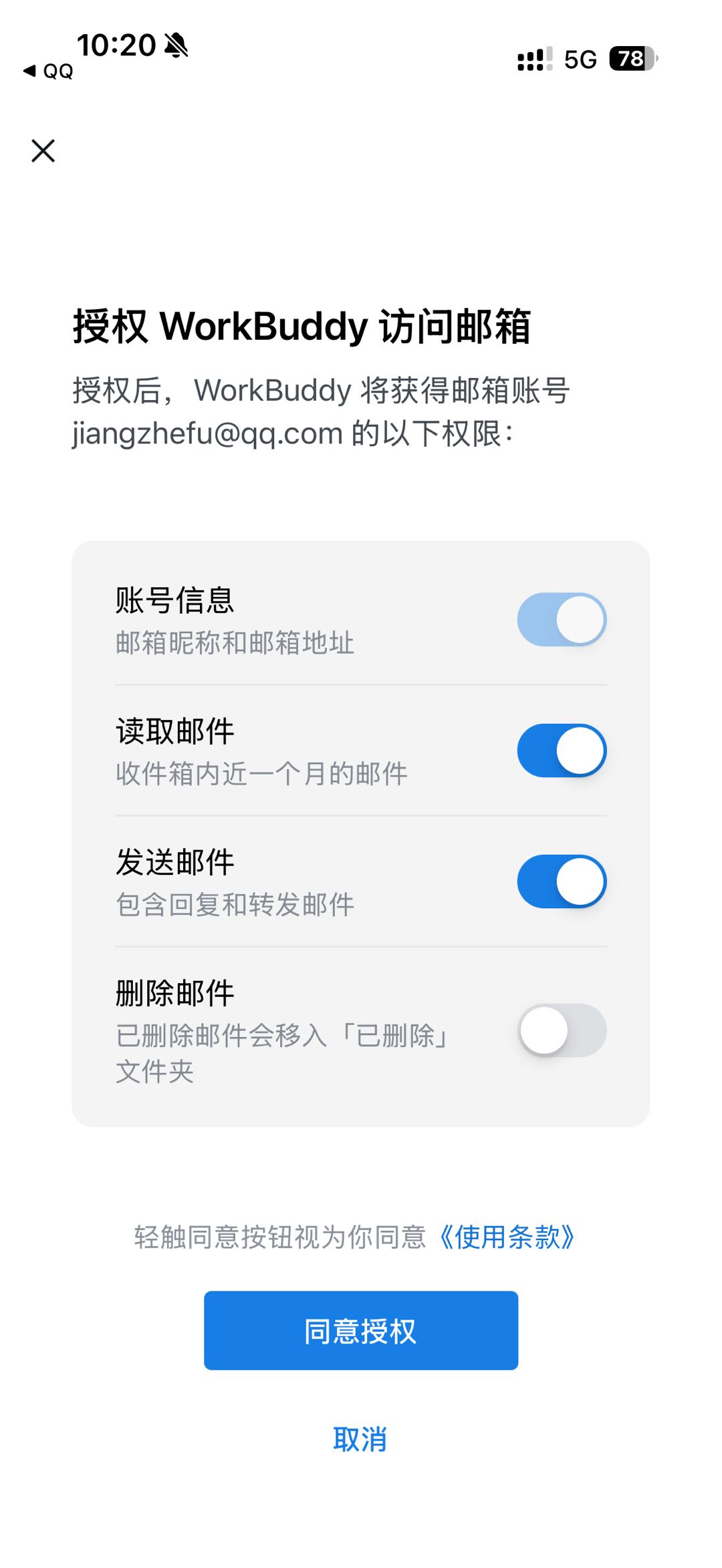 6.2配图