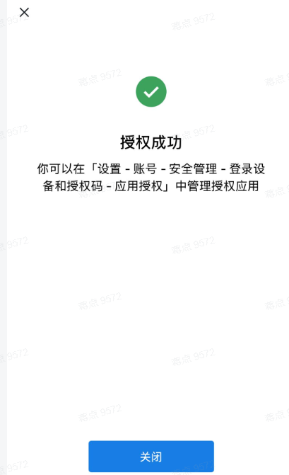 6.2配图