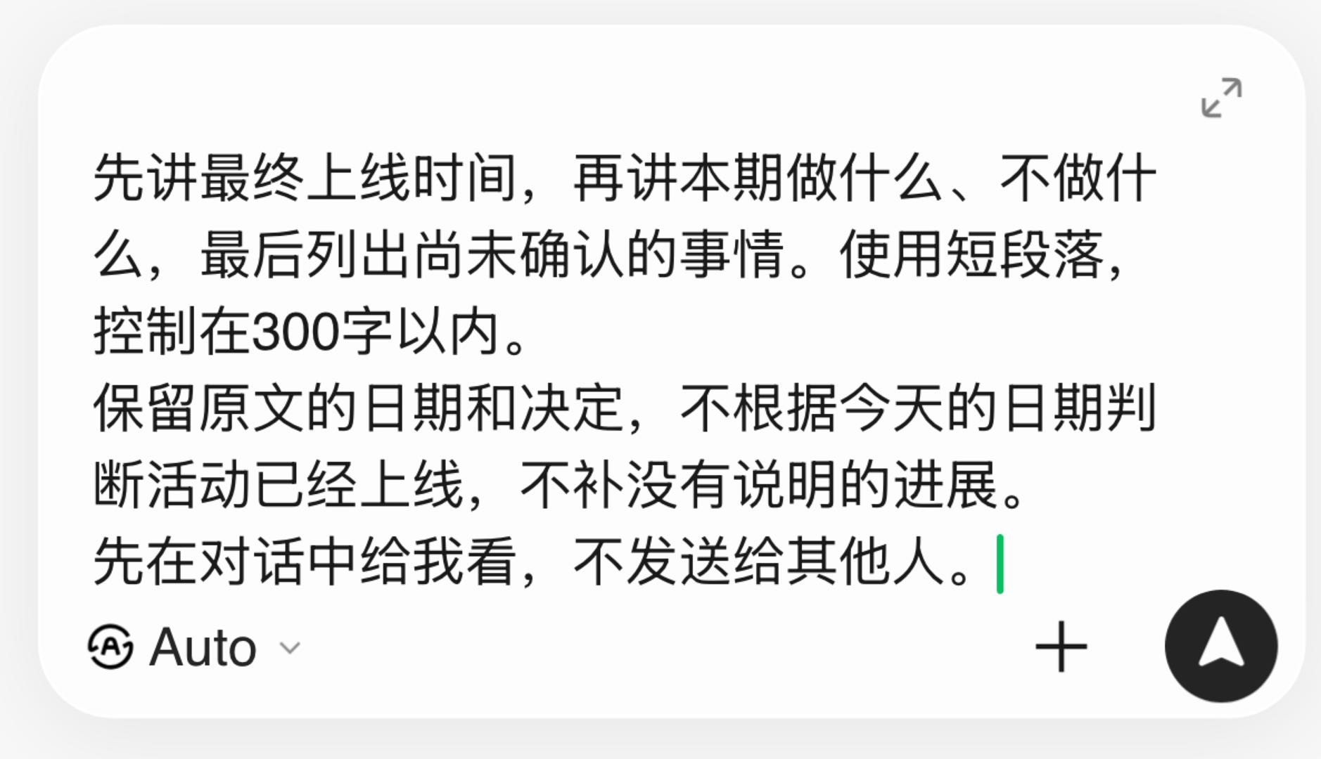 8.2配图
