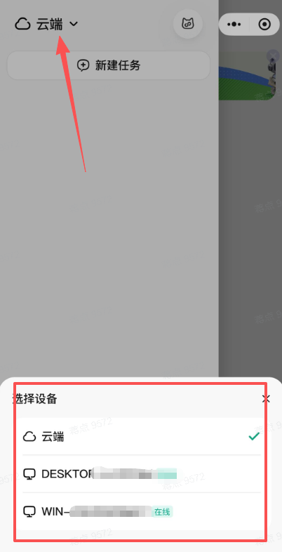 8.3配图
