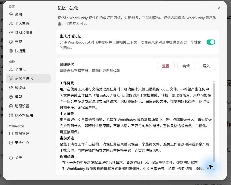 7.5配图