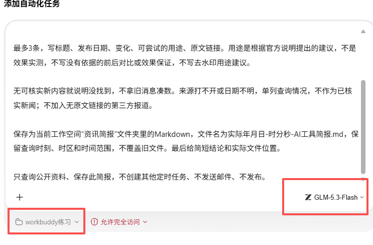 9.2配图
