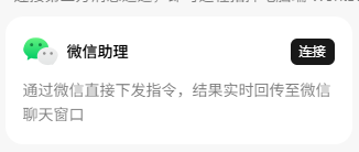 8.1配图