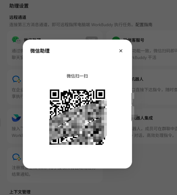 8.4配图
