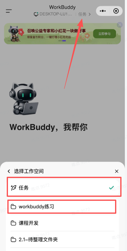 8.3配图