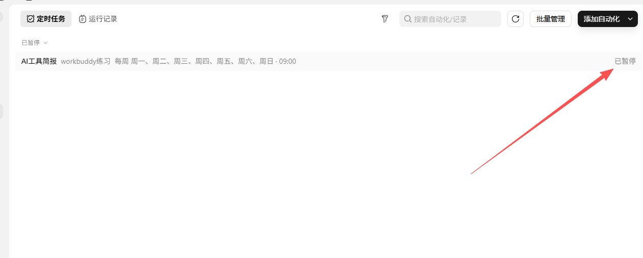 9.5配图