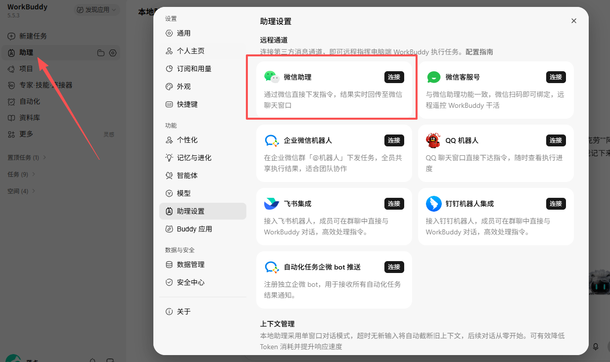 8.4配图