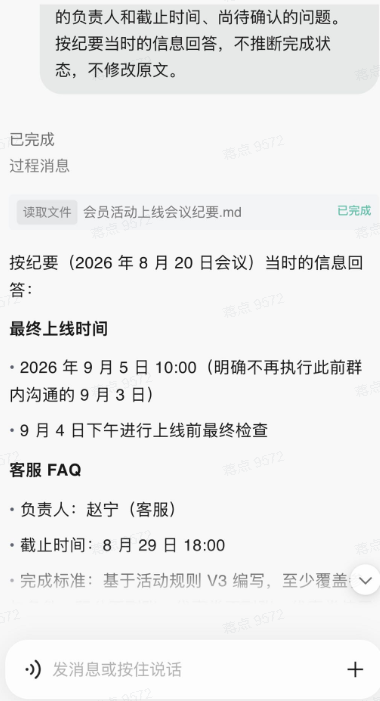 8.3配图