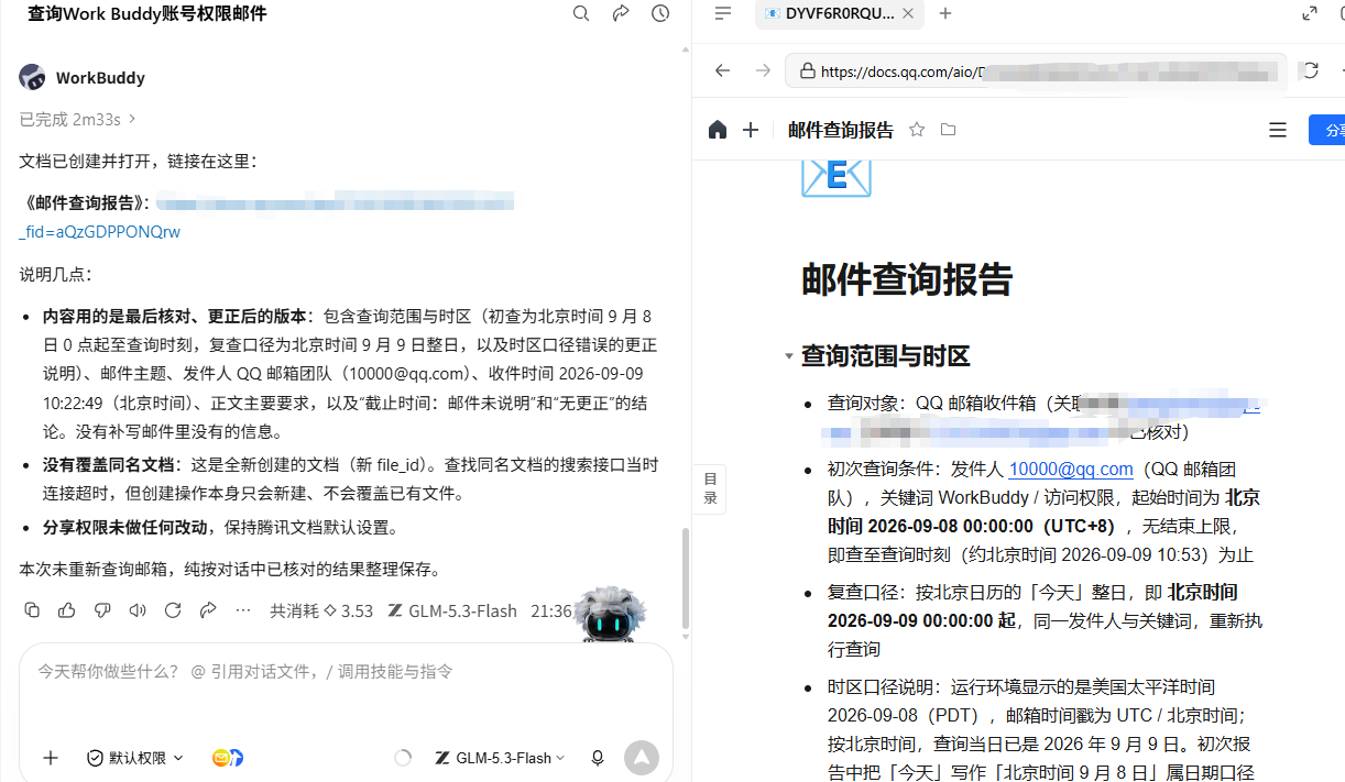 6.4配图