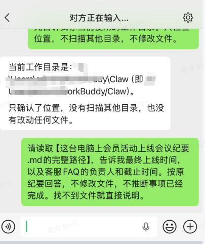 8.4配图